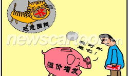 信号漫画,揭秘未来科技与人性冲突的惊悚故事