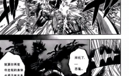 黑色四叶草漫画,命运交织的少年英雄传奇