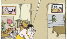 引人深思的漫画